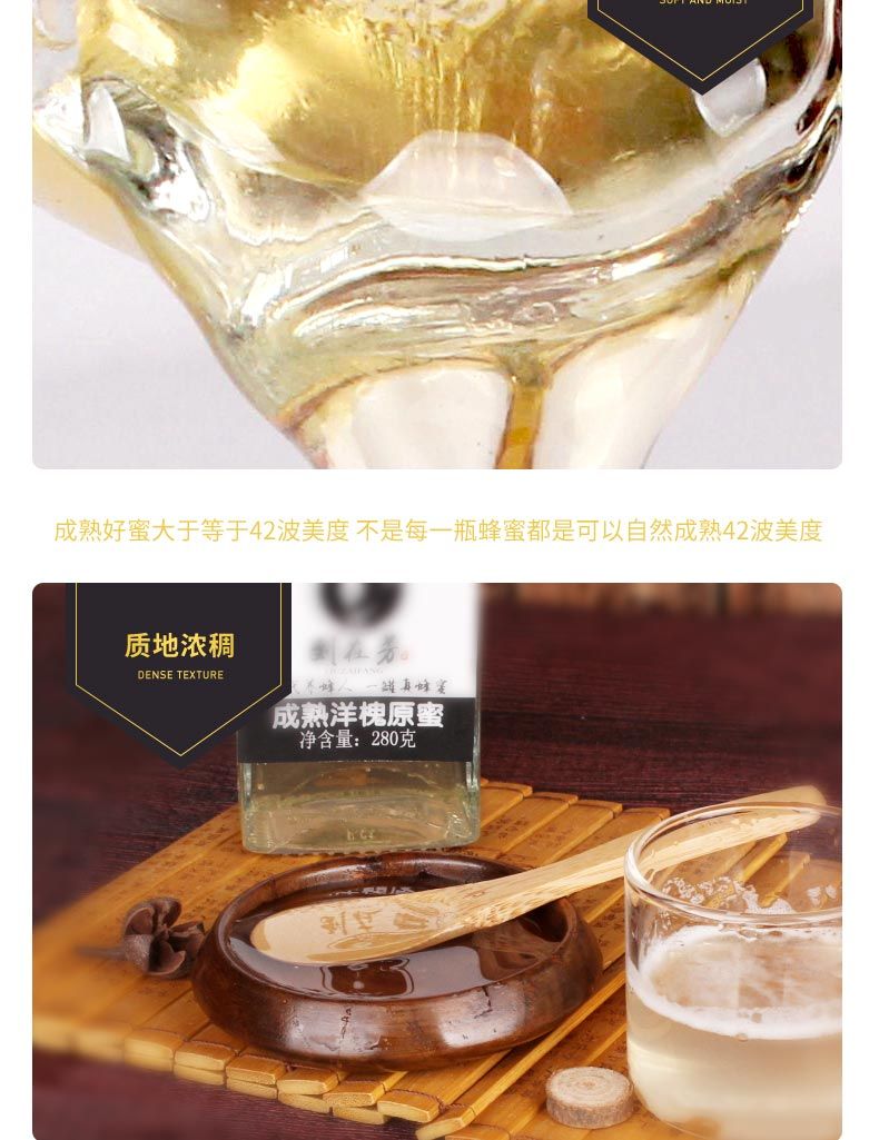 Honey New Version 280 Grams_12.jpg