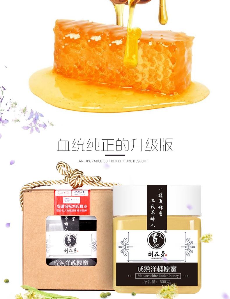 Honey New Version 280 Grams_07.jpg