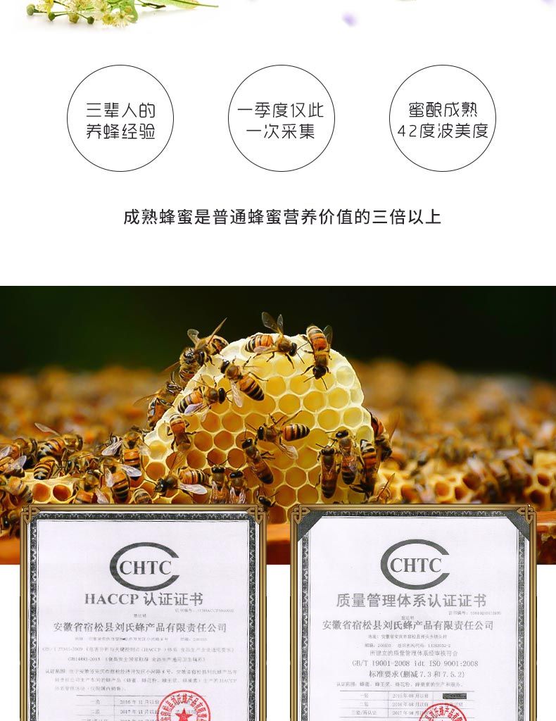 Honey New Version 280 Grams_08.jpg