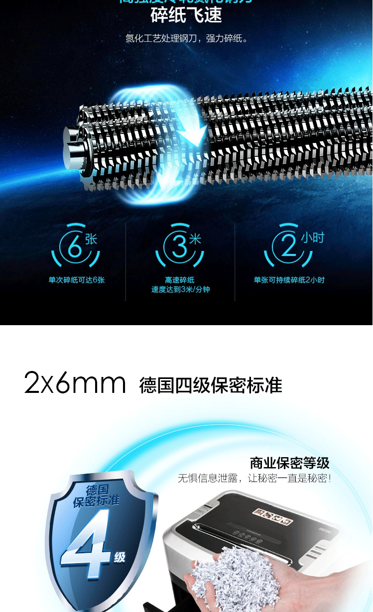 Máy hủy tài liệu dạng hạt Comet 3838 mét Bảo vệ quá nhiệt (câm tốc độ cao 2x6mm 6 mảnh bị hỏng) - Máy hủy tài liệu