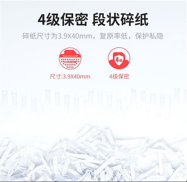 A-2325 máy hủy tài liệu im lặng thương mại điện thông minh lớn năng lượng cao phân đoạn nhanh liên tục - Máy hủy tài liệu