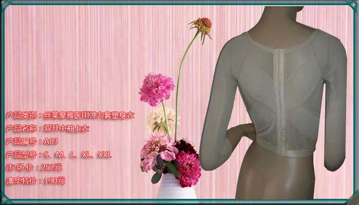 Corset amincissant - Ref 690575 Image 37