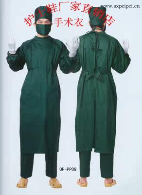 Tenue infirmière - Ref 1865246 Image 12