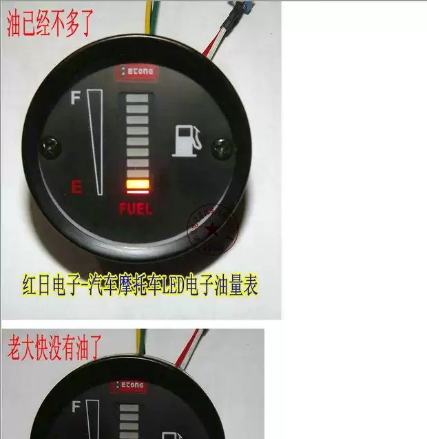Xe máy sửa đổi dụng cụ phụ kiện Màn hình LED hiển thị điện tử dầu đồng hồ vỏ sắt dải ánh sáng điều chỉnh quy mô dầu 1 - Phụ tùng xe máy