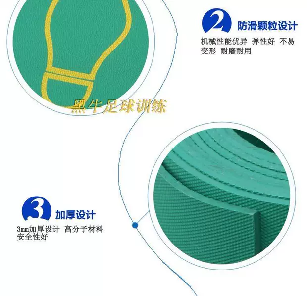 Trung học kiểm tra đứng nhảy dài kiểm tra đặc biệt pad cao su dày pad chống trượt trong nhà đứng dài nhảy mat thiết bị đào tạo - Thiết bị thể thao điền kinh dụng cụ thể thao ngoài trời