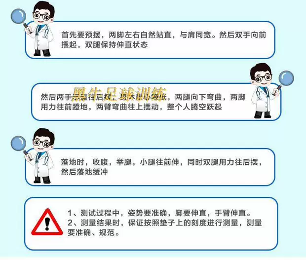 Trung học kiểm tra đứng nhảy dài kiểm tra đặc biệt pad cao su dày pad chống trượt trong nhà đứng dài nhảy mat thiết bị đào tạo - Thiết bị thể thao điền kinh