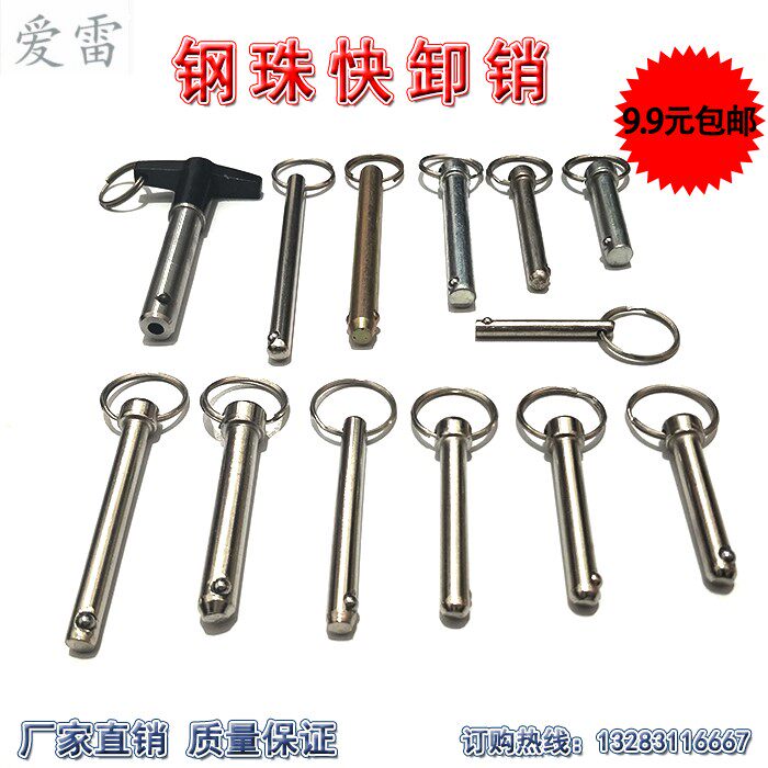 Scaffolding pin pin pin pin pin moving scaffolding buckle active scaffolding lock pin accessories-Taobao