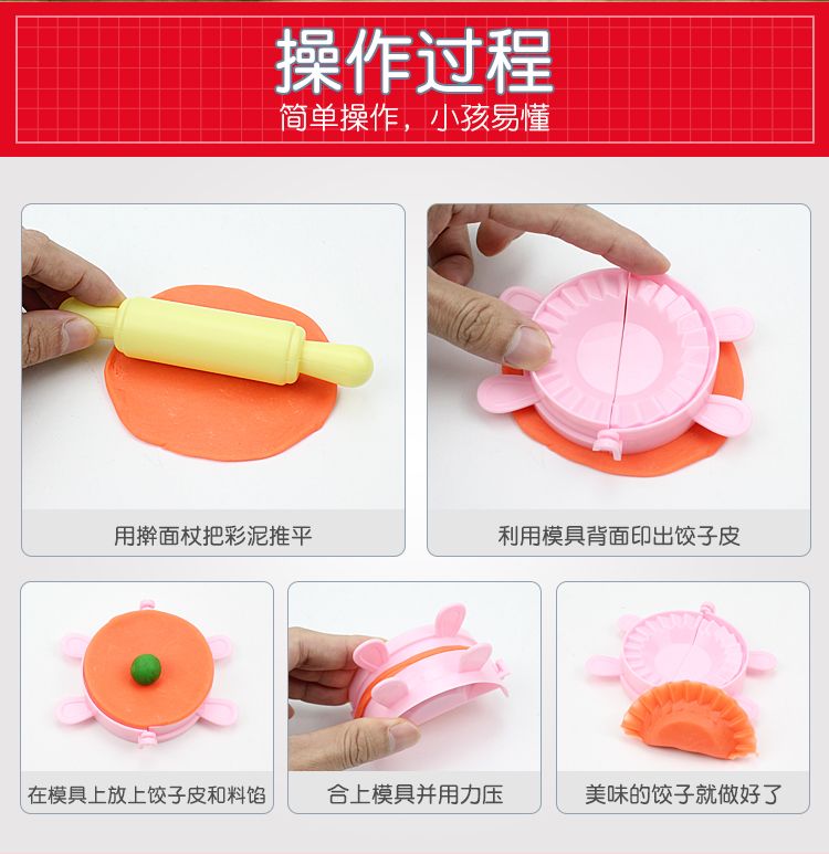 Nhựa màu không độc hại đất sét trẻ em khuôn công cụ thiết lập mẫu giáo làm bằng tay bùn siêu nhẹ đất sét máy mì - Đất sét màu / đất sét / polymer đất sét,