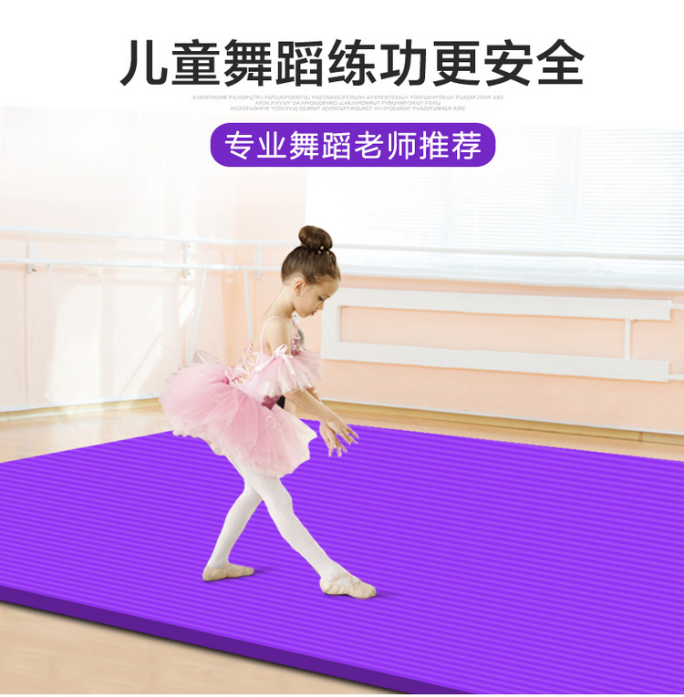 Wxws đôi thảm yoga dày lên kéo dài trẻ em nhảy chăn không trượt thảm tập thể dục - Dance pad