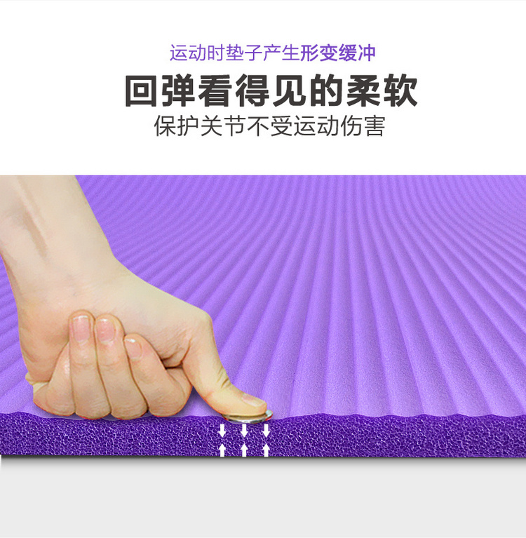 Wxws đôi thảm yoga dày lên kéo dài trẻ em nhảy chăn không trượt thảm tập thể dục - Dance pad