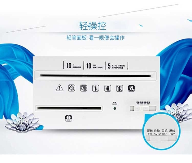 Máy hủy tài liệu deli9927 Văn phòng máy hủy hộ gia đình nhỏ 4 cấp im lặng câm thẻ bị hỏng - Máy hủy tài liệu