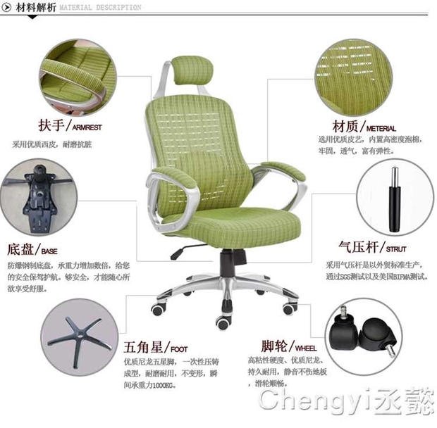 丞 chengyi 丞 nội thất văn phòng thời trang máy tính ghế văn phòng ghế nhân viên ghế học sinh ghế nhà mạt chược - Nội thất văn phòng tủ để tài liệu