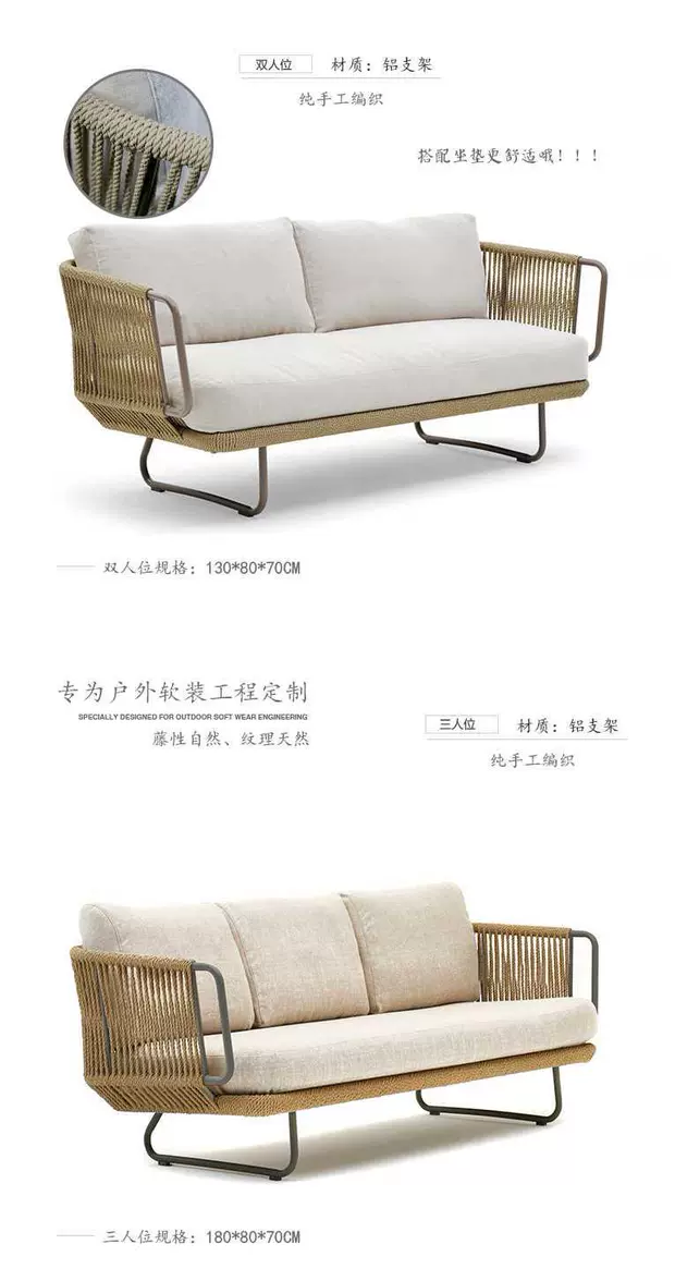 Youzhi mây ngoài trời sofa mây mô hình phòng mây đồ nội thất sân vườn khách sạn vườn đơn giản giải trí wicker ghế cát - Nội thất siêu thị