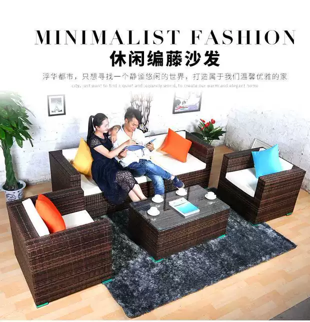 藤 美 sofa Sofa ngoài trời Nội thất phòng khách giải trí Sân năm người ba đôi sofa đan đôi kết hợp - Nội thất siêu thị