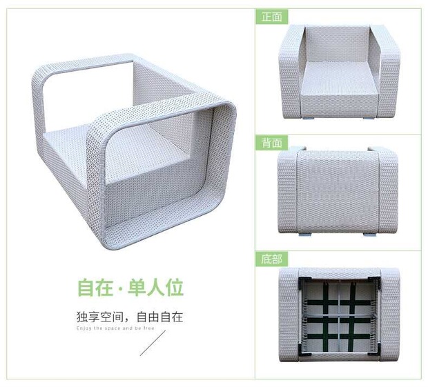 之 藤 YOUZHITENG sân ngoài trời mây ngoài trời sofa ban công sofa hiên 1 + 1 + 2 + - Nội thất siêu thị