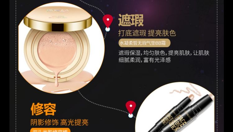 Bộ trang điểm Poquanya trang điểm nhẹ chuyên nghiệp đầy đủ bộ cho người mới bắt đầu kéo dài không thấm nước sinh viên mới làm quen. - Bộ trang điểm