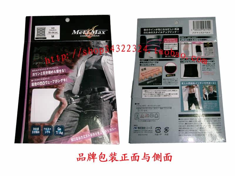 Corset - Ref 682674 Image 21