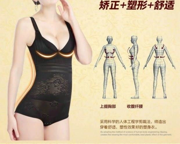 天 Quần bó sát cơ thể liền kề bụng sau sinh - Corset