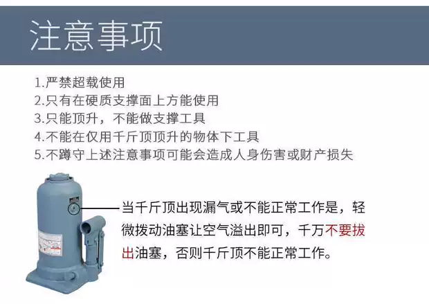 Kích thủy lực dầu thủy lực chống đông chịu nhiệt độ cao con đội thủy lực tuổi thọ cao