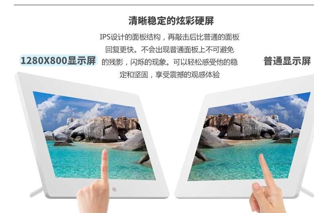 Khung ảnh kỹ thuật số Shadow Giant 10 inch Màn hình IPS HD Album điện tử kỹ thuật số Khung ảnh điện tử tích hợp 8G