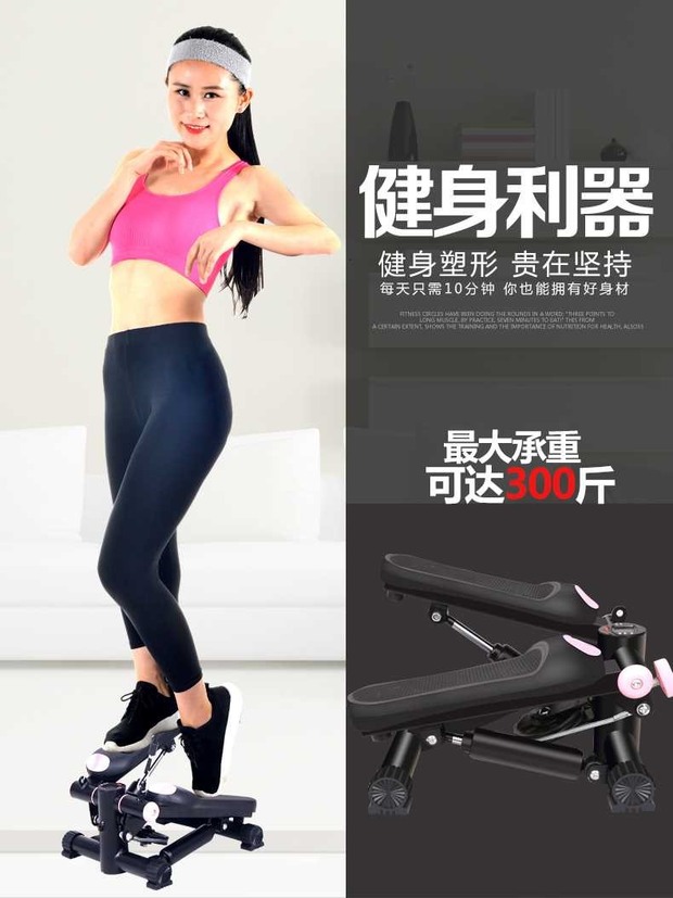 Bước chân câm máy đạp nhà để giảm cân giảm béo chân để giảm bụng lên xuống bàn đạp - Stepper / thiết bị tập thể dục vừa và nhỏ stepper ms100