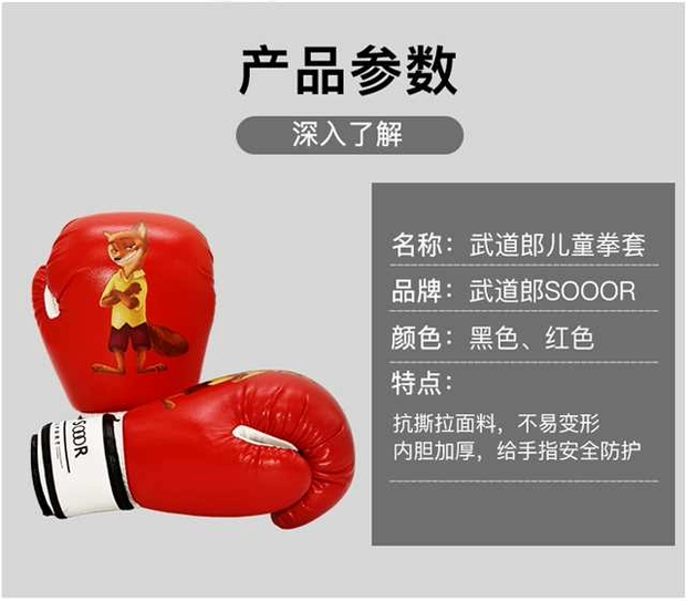 Người miền núi đeo găng tay đấm bốc thể thao nam và nữ Sanda đào tạo Muay Thái quyền anh võ thuật Taekwondo chiến đấu với cát