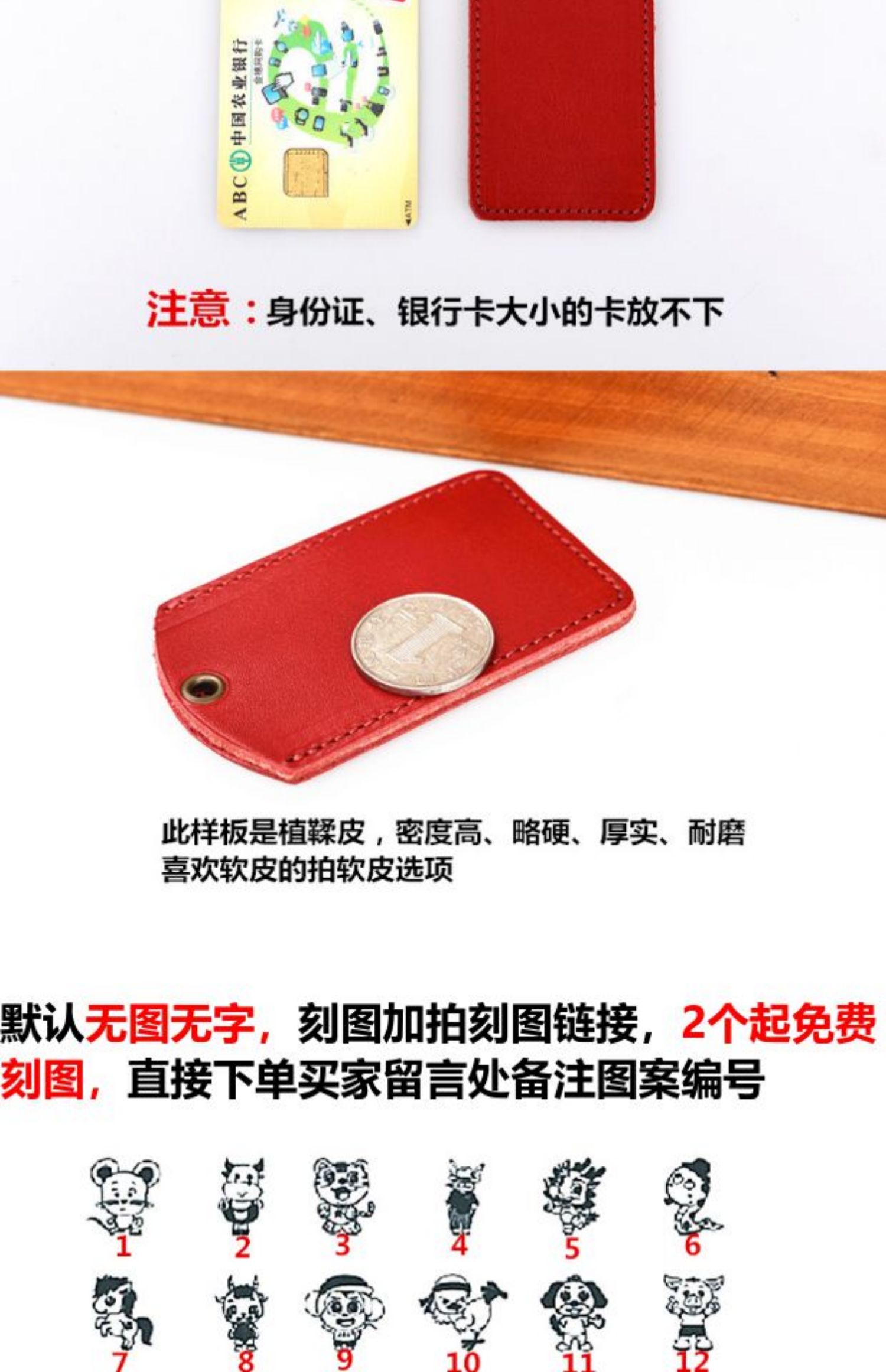 Chủ thẻ nhỏ bằng da 4 * 6,5 cm Chủ thẻ nhỏ bằng da Xe buýt Kiểm soát ra vào thang máy Thẻ chấm công Thẻ chấm công - Hộp đựng thẻ