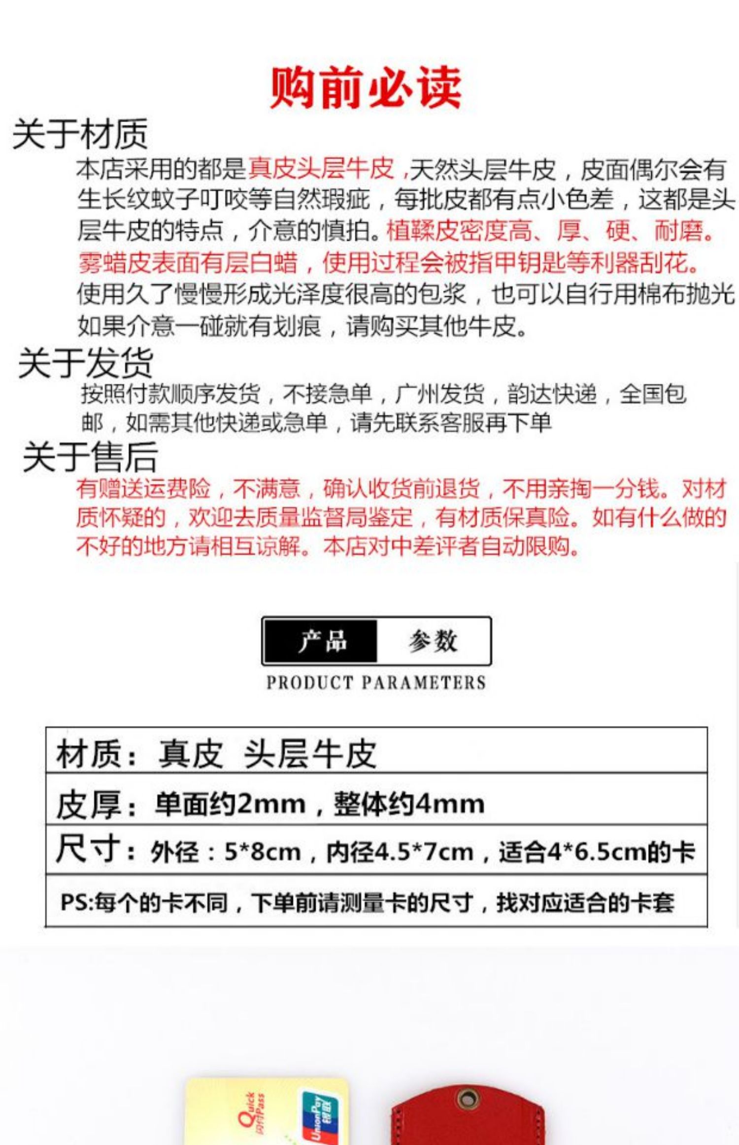 Chủ thẻ nhỏ bằng da 4 * 6,5 cm Chủ thẻ nhỏ bằng da Xe buýt Kiểm soát ra vào thang máy Thẻ chấm công Thẻ chấm công - Hộp đựng thẻ