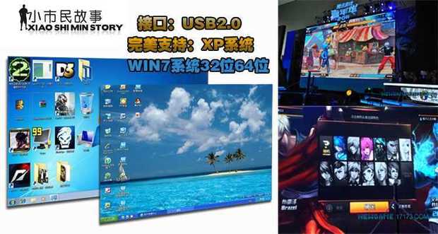 Trò chơi Arcade chiến đấu công dân nhỏ Double Rocker Trò chơi đôi Xử lý đôi acrylic Six-Key Arc tay chơi game