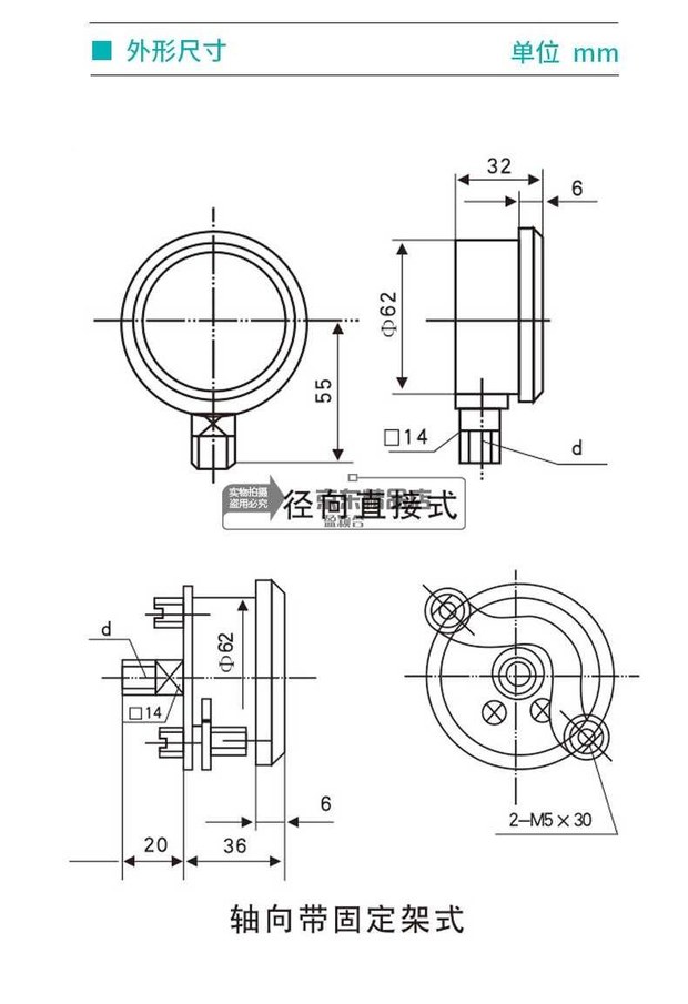 đồng hồ áp suất âm Thiết bị lắp đặt thiết bị kỹ thuật dụng cụ công nghiệp 0.1.6MPa chân không áp suất chống sốc -0.1-0MPa, đồng hồ áp lực