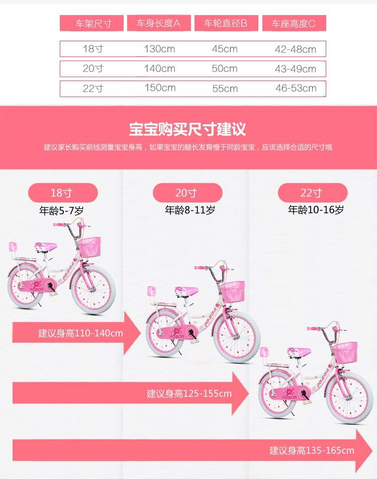 Xe đạp trẻ em hai bánh 20 inch Xe đạp công chúa 16/18 inch cho bé gái 6-8-10-12 tuổi - Con lăn trượt patinet / trẻ em