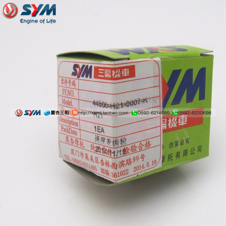 SYM Xia Xing Sanyang Đầu máy EFI JP150 Thép nhỏ Pháo tốc độ Tốc độ Worm Gear Kiln Gear - Xe máy Gears 	giá nhông xích xe máy dream	