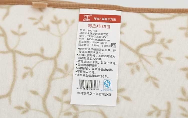 Chăn điện 803136 tốc độ nóng loại kép điều khiển kép nhíp điện 160 * 130 loại dày - Chăn điện đệm sưởi điện hàn quốc