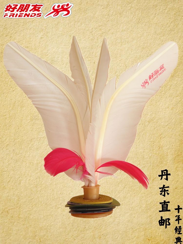 Người bạn tốt Ryukyu Quảng trường cạnh tranh dành cho người lớn Đào tạo lông ngỗng đặc biệt Trường học trẻ em Thể dục thể thao 毽 - Các môn thể thao cầu lông / Diabolo / dân gian đá cầu lông gà