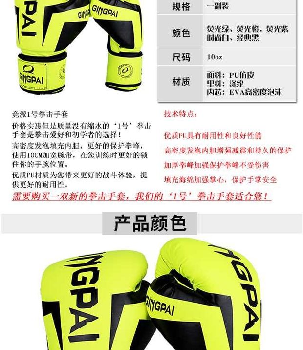 Găng tay đấm bốc cho trẻ em Trẻ em trẻ em Sanda Muay Thai Găng tay luyện tập chuyên nghiệp Găng tay võ thuật Taekwondo gang tay boxing