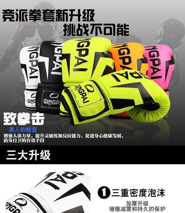 Găng tay đấm bốc cho trẻ em Trẻ em trẻ em Sanda Muay Thai Găng tay luyện tập chuyên nghiệp Găng tay võ thuật Taekwondo gang tay boxing