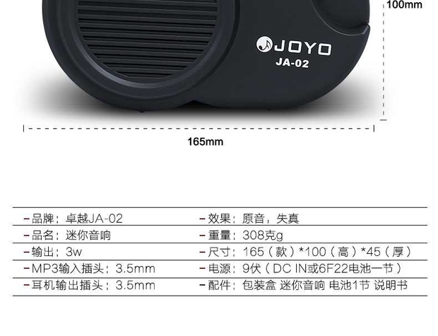 JA-02 Biến dạng Guitar điện Âm thanh Mini Guitar bằng gỗ Nhạc cụ Kết nối phổ quát Loa Pickup J loa hát karaoke gia đình