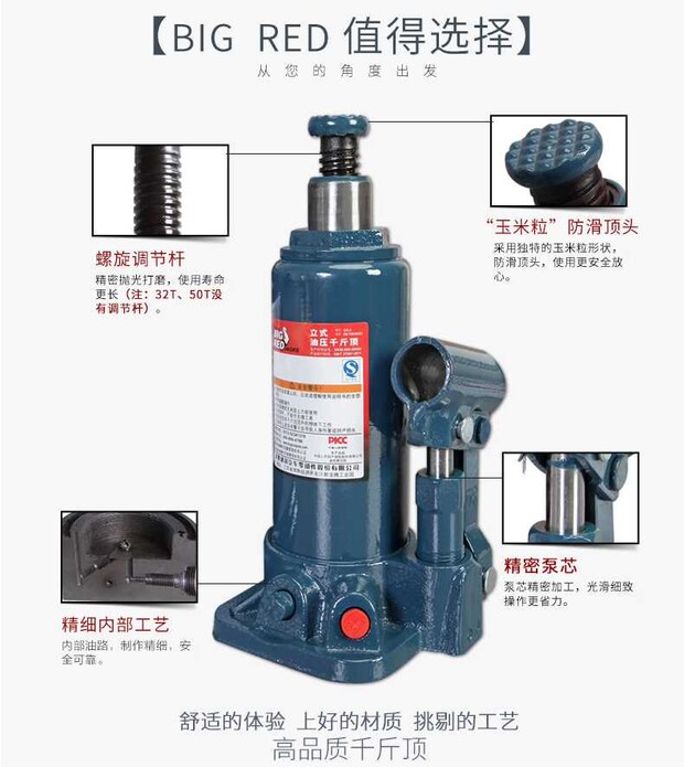 ròng rọc chuyển thức ăn Kích thủy lực dọc Dụng cụ sửa chữa tự động Van SUV xe thay lốp xe 3 tấn Hộp nhựa bơm thủy lực xe nâng
