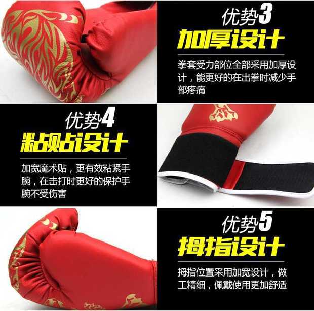 Găng tay đấm bốc trẻ em chiến đấu Sanda đào tạo găng tay người lớn trẻ em võ thuật Taekwondo chuyên nghiệp Găng tay Sanda đích đá taekwondo