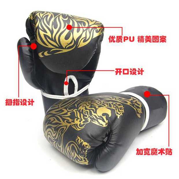 Găng tay đấm bốc trẻ em chiến đấu Sanda đào tạo găng tay người lớn trẻ em võ thuật Taekwondo chuyên nghiệp Găng tay Sanda đích đá taekwondo