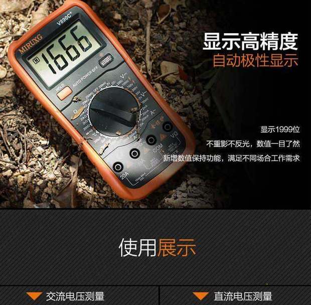 川 仪表 69C17 vôn kế cửa hàng dụng cụ đo ampe kế đồng hồ đo áp suất dầu