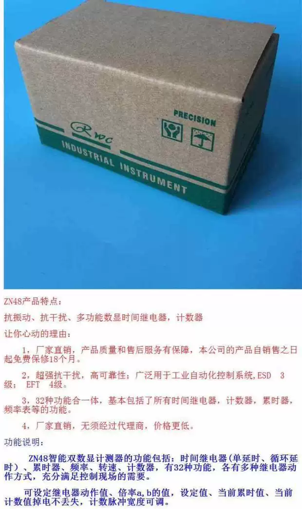 Thiết bị đo thông minh kỹ thuật số hiển thị đồng hồ đếm ngược thời gian đồng hồ đo tốc độ đồng hồ ZN48 HB48 ZN72