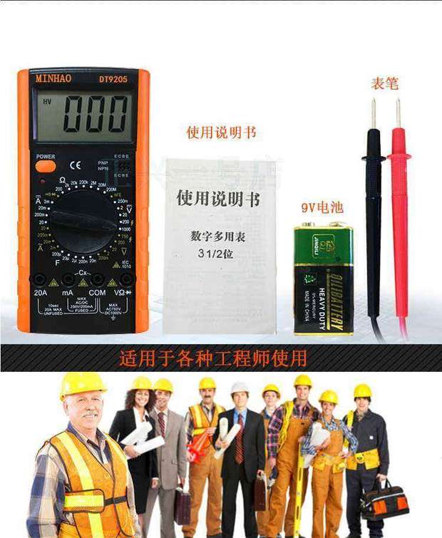 Máy đo dụng cụ đo động cơ diesel có độ chính xác cao 0,00100,00-0,900