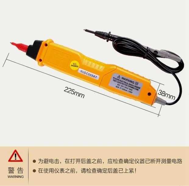 Màn hình điện tử kỹ thuật số YOTO Beiqi đặt trước máy đo mét TCN-P61C TCN-P41C