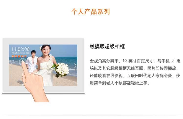 Lần, như ủng hộ cao cấp tùy chỉnh màn hình lớn khung ảnh kỹ thuật số album điện tử 12,1 inch bộ nhớ 32G - Khung ảnh kỹ thuật số