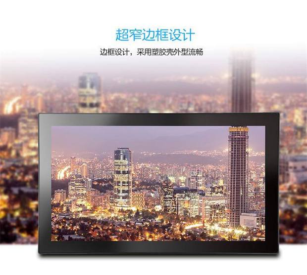 Khung ảnh kỹ thuật số Shadow Giant Network 15 19 22 24 27 Khung ảnh điện tử 32 inch Album ảnh WIFI Android Wide