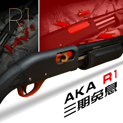 AKA870 sprayer M870 Remington shell throwing model water gun shotgun rifle s1897 Aka R1 toy