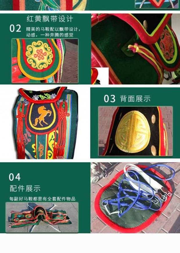 Vải thêu tay quốc yên cưỡi ngựa cung cấp dây đai yên ngựa dân gian đầy đủ các phụ kiện - Nguồn cung cấp ngựa & ngựa móng ngựa
