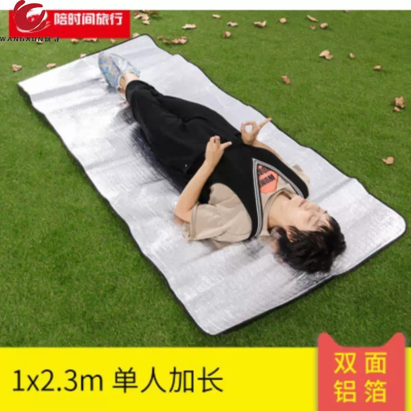 Thảm chống ẩm, thảm ngoài trời, màng nhôm cắm trại một mặt hai mặt chống thấm nước dày lều di động bãi biển - Thảm chống ẩm / Mat / Gối