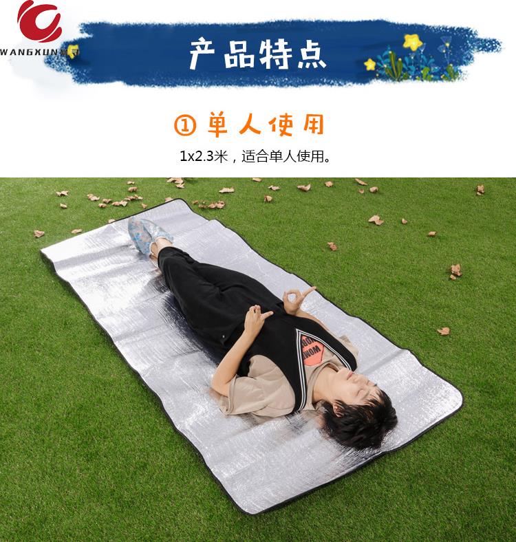 Thảm chống ẩm, thảm ngoài trời, màng nhôm cắm trại một mặt hai mặt chống thấm nước dày lều di động bãi biển - Thảm chống ẩm / Mat / Gối